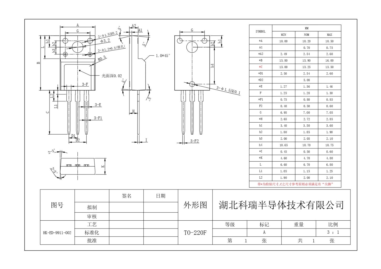 220F(产品外形尺寸图).jpg